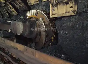 刨煤機采煤規定